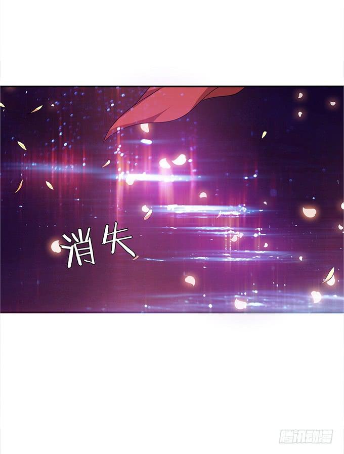 《妲己不是坏狐狸》孤独的成全 第28页