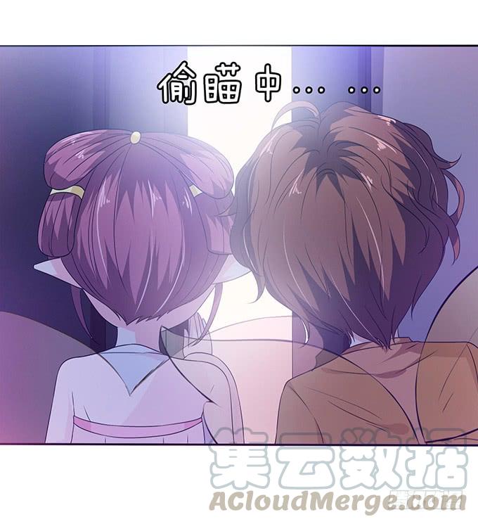 《妲己不是坏狐狸》奇怪的夜晚 第21页