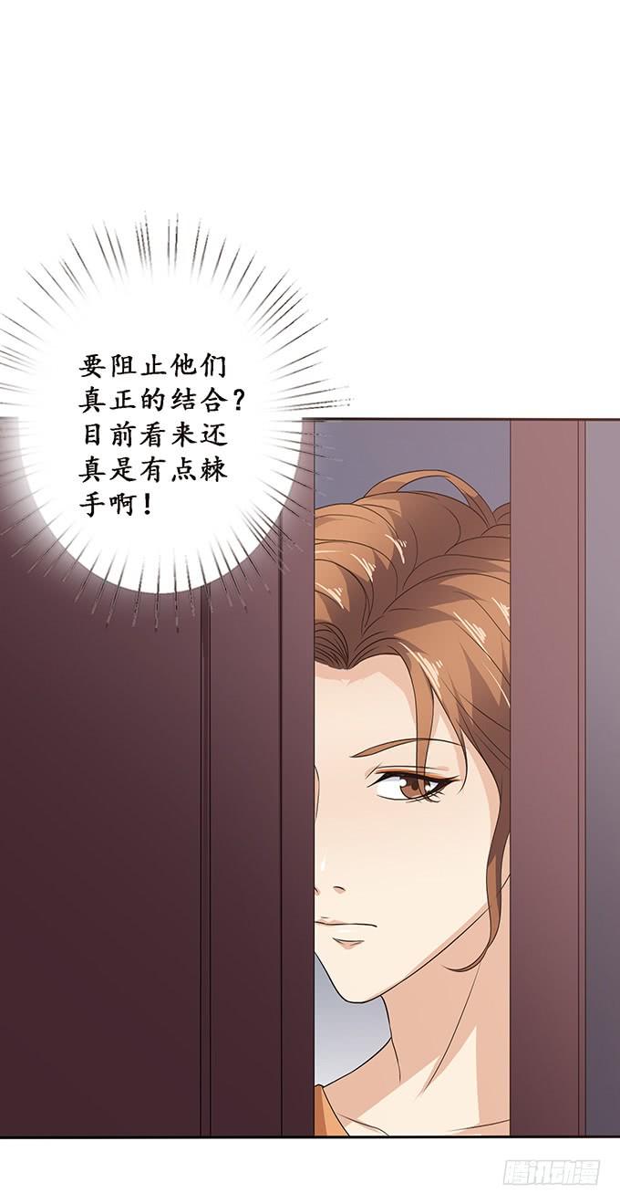 《妲己不是坏狐狸》不能结合啊 第63页