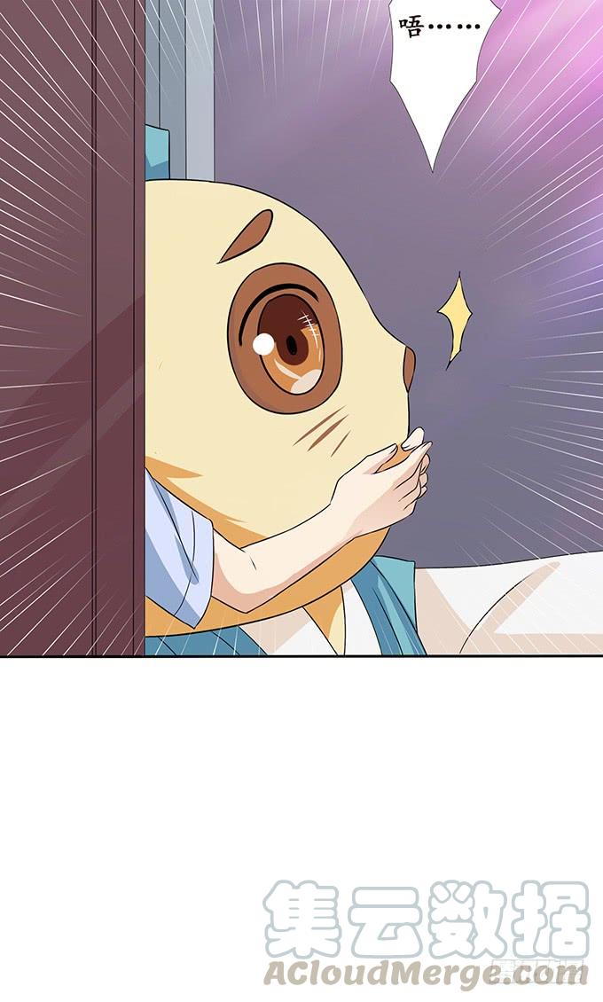 《妲己不是坏狐狸》不能结合啊 第21页