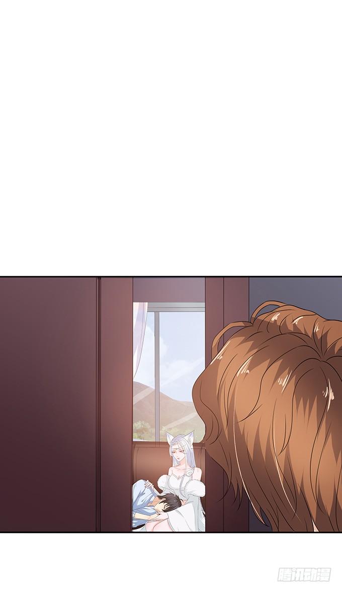 《妲己不是坏狐狸》不能结合啊 第64页
