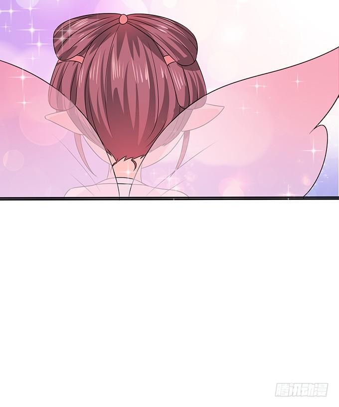 《妲己不是坏狐狸》不能结合啊 第34页