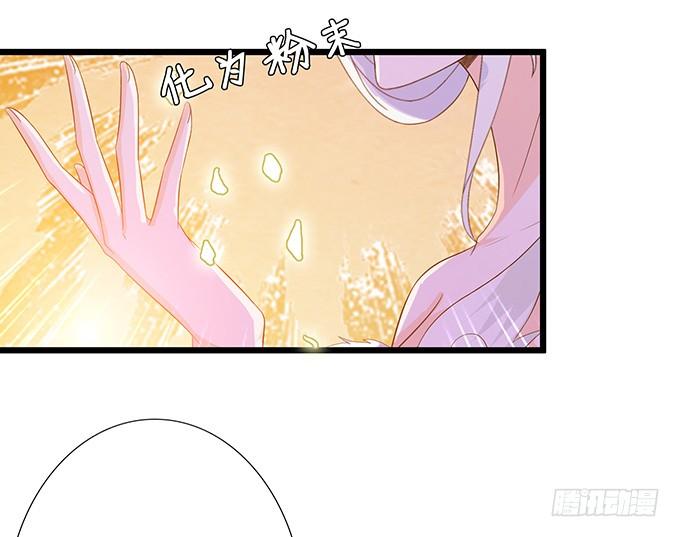 《妲己不是坏狐狸》不能结合啊 第80页