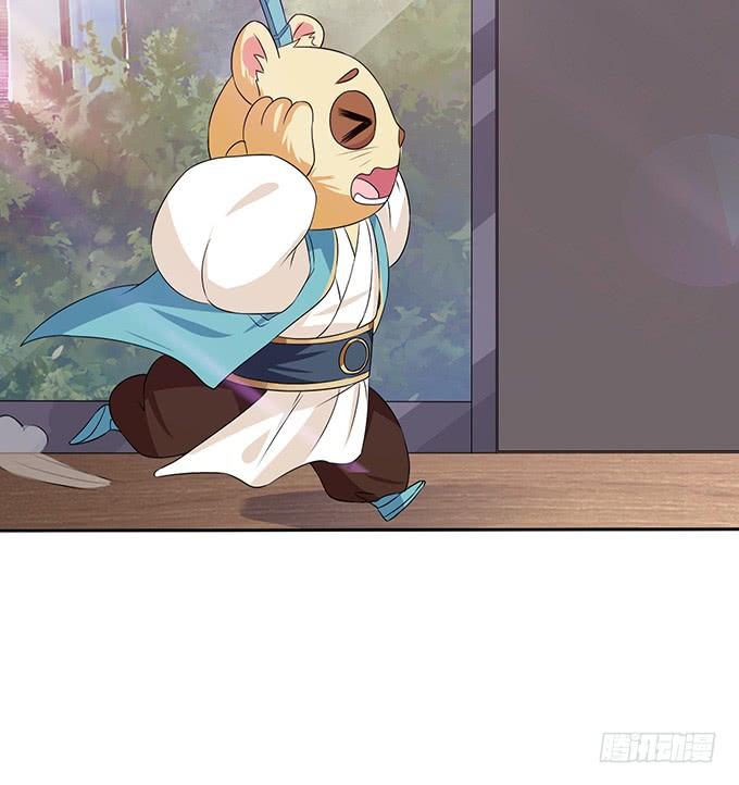 《妲己不是坏狐狸》不能结合啊 第19页
