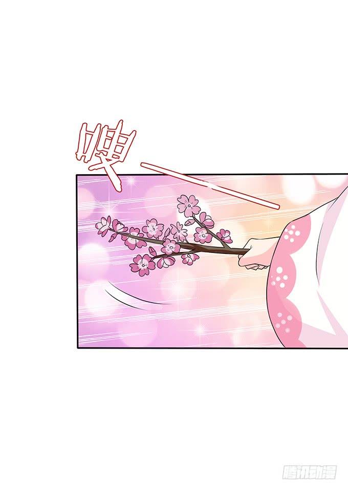 《妲己不是坏狐狸》不能结合啊 第30页