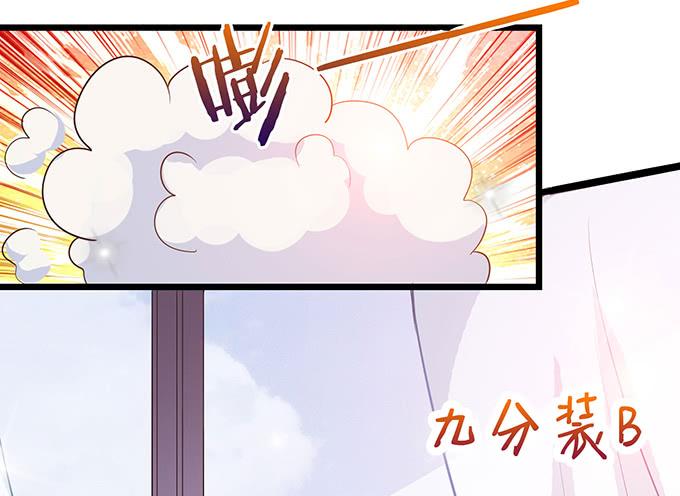 《妲己不是坏狐狸》不能结合啊 第39页