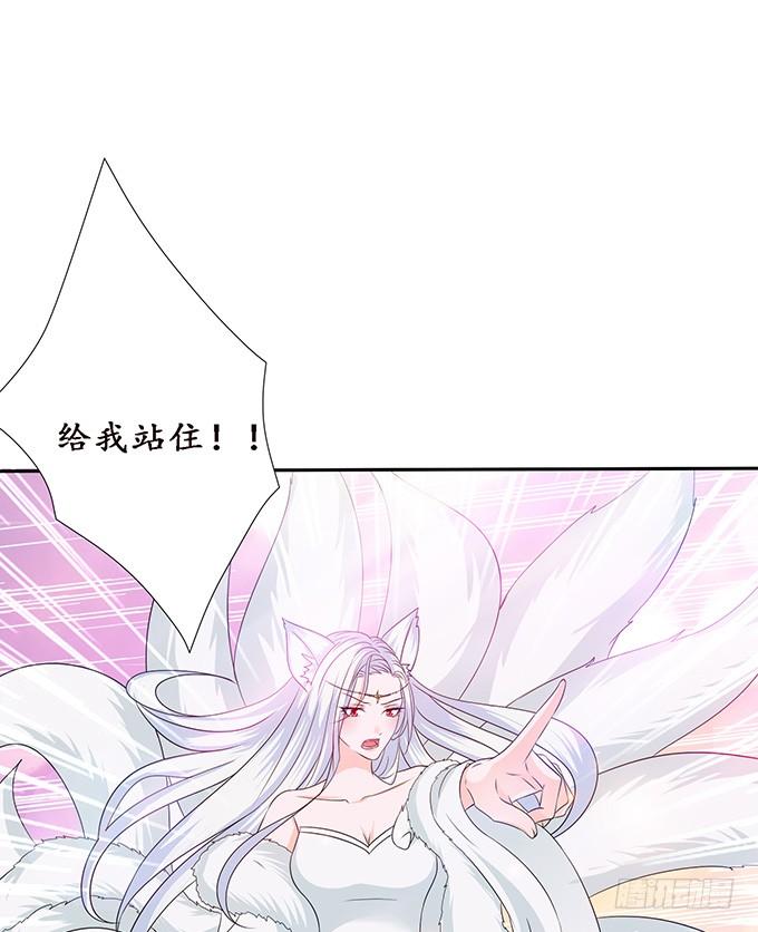 《妲己不是坏狐狸》不能结合啊 第12页