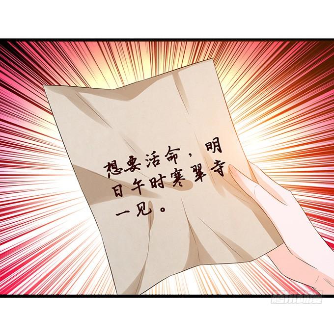 《妲己不是坏狐狸》不能结合啊 第76页