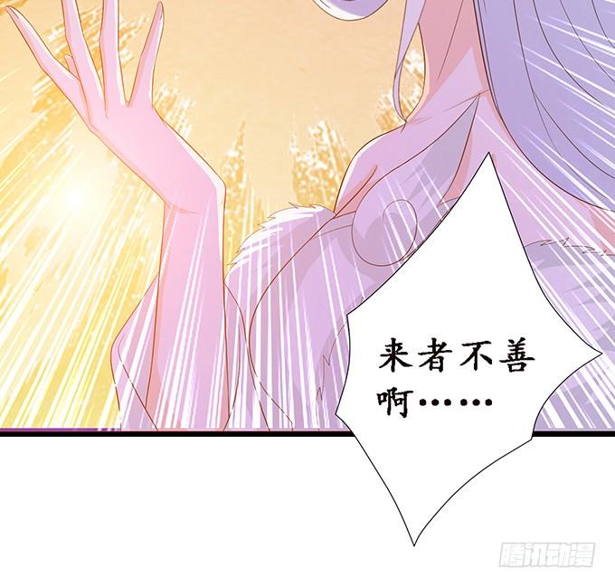 《妲己不是坏狐狸》不能结合啊 第82页