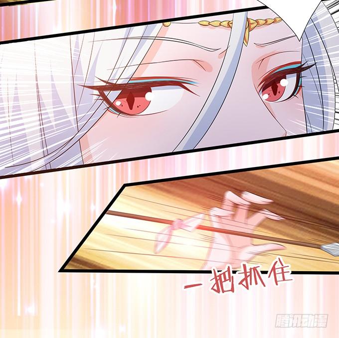 《妲己不是坏狐狸》不能结合啊 第72页