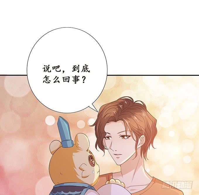 《妲己不是坏狐狸》不能结合啊 第48页