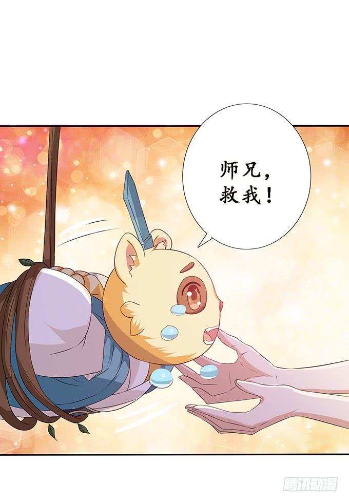 《妲己不是坏狐狸》不能结合啊 第47页