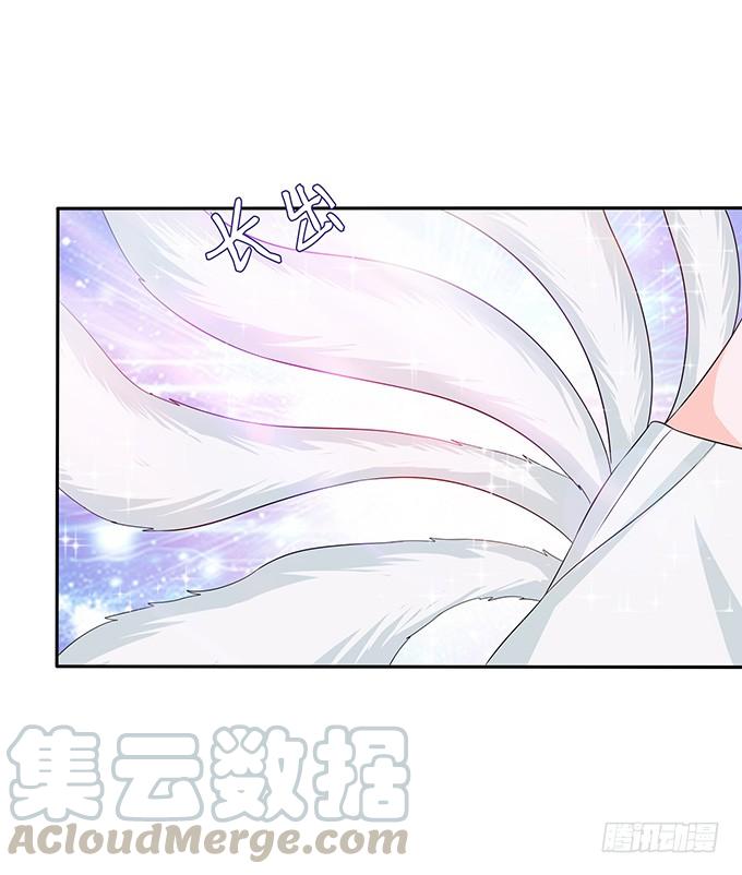 《妲己不是坏狐狸》不能结合啊 第11页