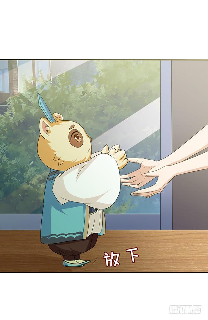 《妲己不是坏狐狸》不能结合啊 第62页