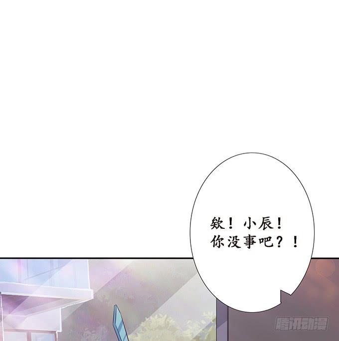 《妲己不是坏狐狸》不能结合啊 第18页