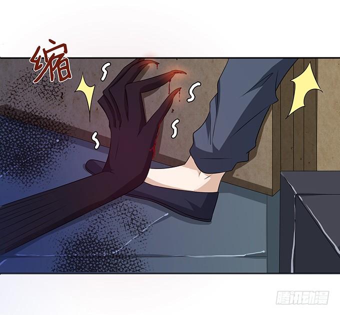《妲己不是坏狐狸》神秘的古刹 第55页
