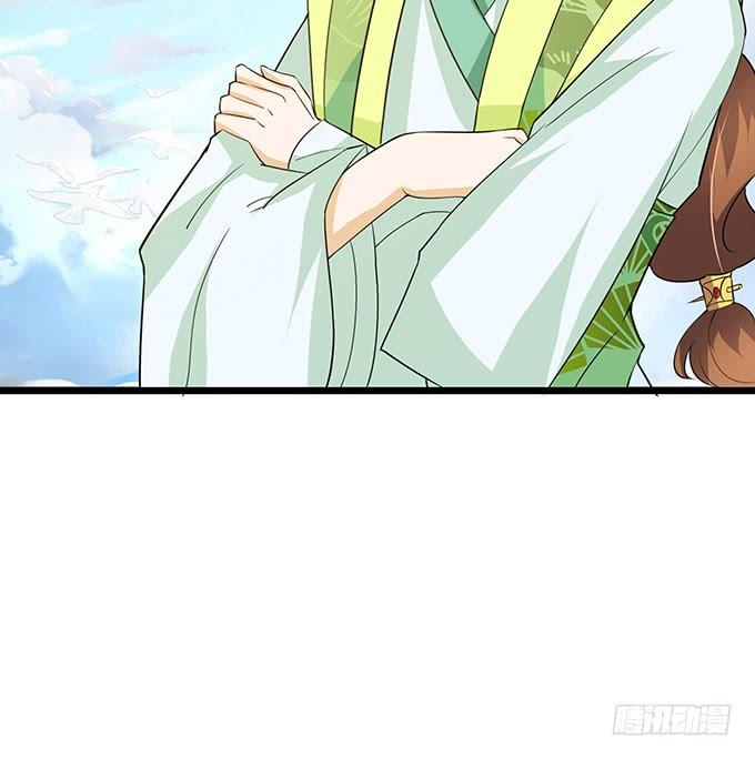 《妲己不是坏狐狸》神秘的古刹 第36页