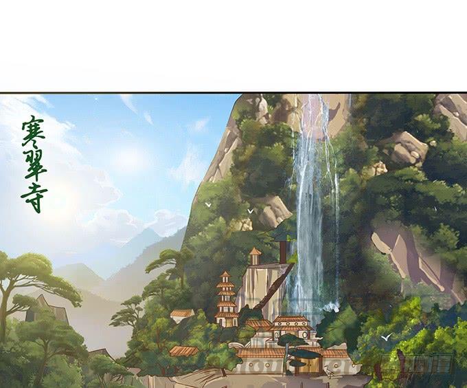 《妲己不是坏狐狸》神秘的古刹 第41页