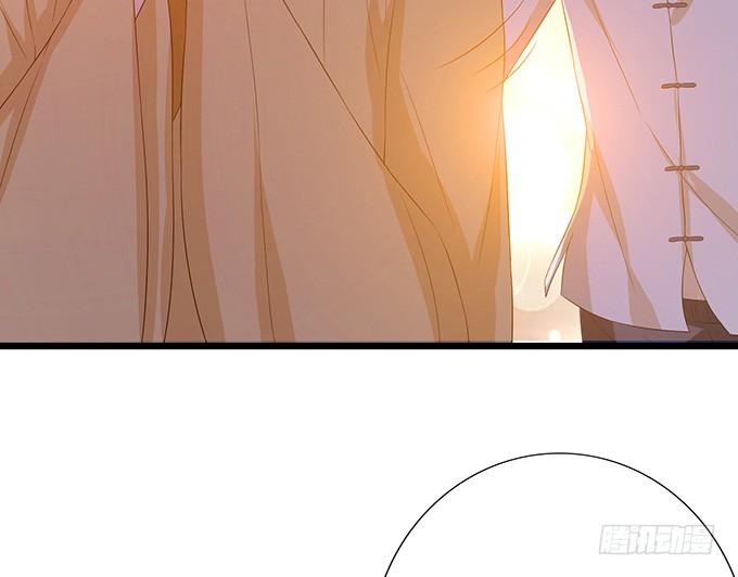 《妲己不是坏狐狸》神秘的古刹 第66页