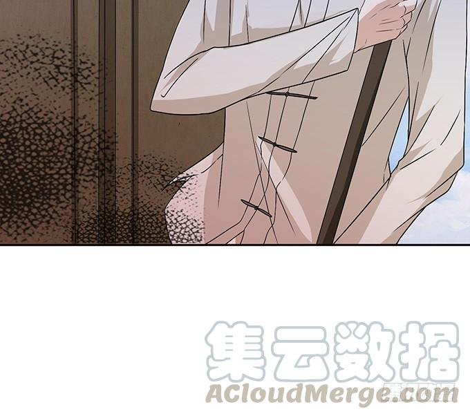 《妲己不是坏狐狸》神秘的古刹 第51页