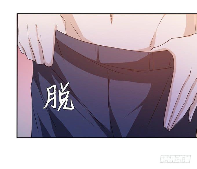 《妲己不是坏狐狸》神秘的古刹 第64页