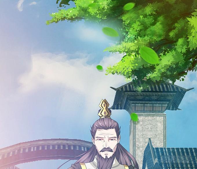 《妲己不是坏狐狸》东伯侯登场 第60页