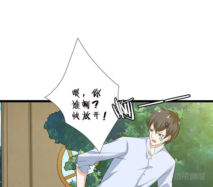 《妲己不是坏狐狸》东伯侯登场 第23页
