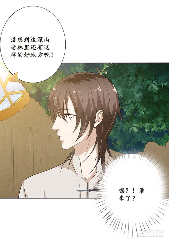《妲己不是坏狐狸》东伯侯登场 第12页