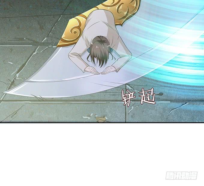 《妲己不是坏狐狸》东伯侯登场 第50页