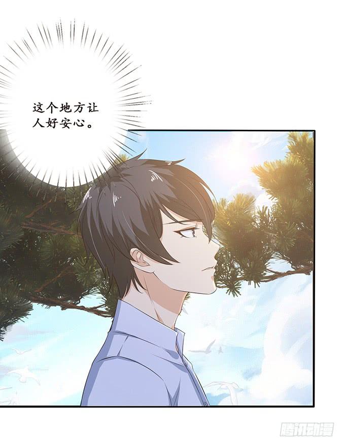 《妲己不是坏狐狸》东伯侯登场 第9页