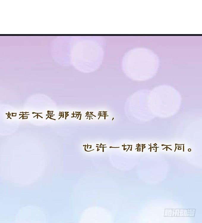 《妲己不是坏狐狸》东伯侯登场 第37页