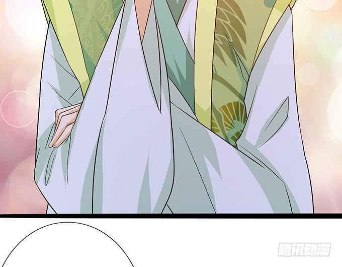 《妲己不是坏狐狸》东伯侯登场 第35页