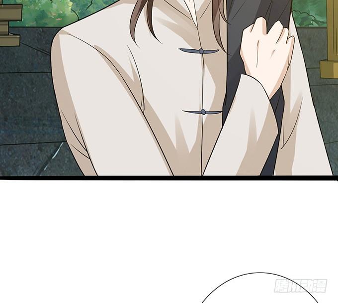 《妲己不是坏狐狸》东伯侯登场 第30页