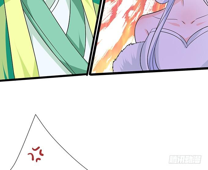 《妲己不是坏狐狸》东伯侯登场 第27页
