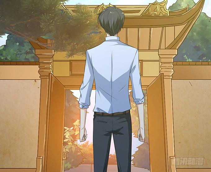 《妲己不是坏狐狸》东伯侯登场 第7页