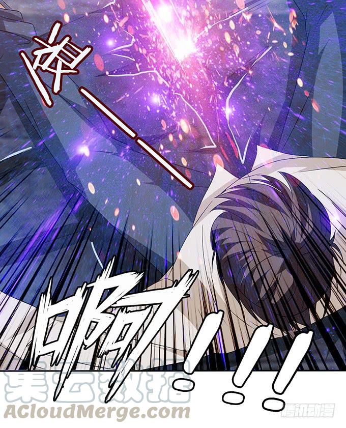 《妲己不是坏狐狸》复仇者之哀 第21页