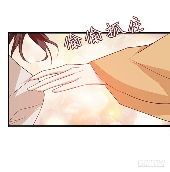 《妲己不是坏狐狸》复仇者之哀 第52页