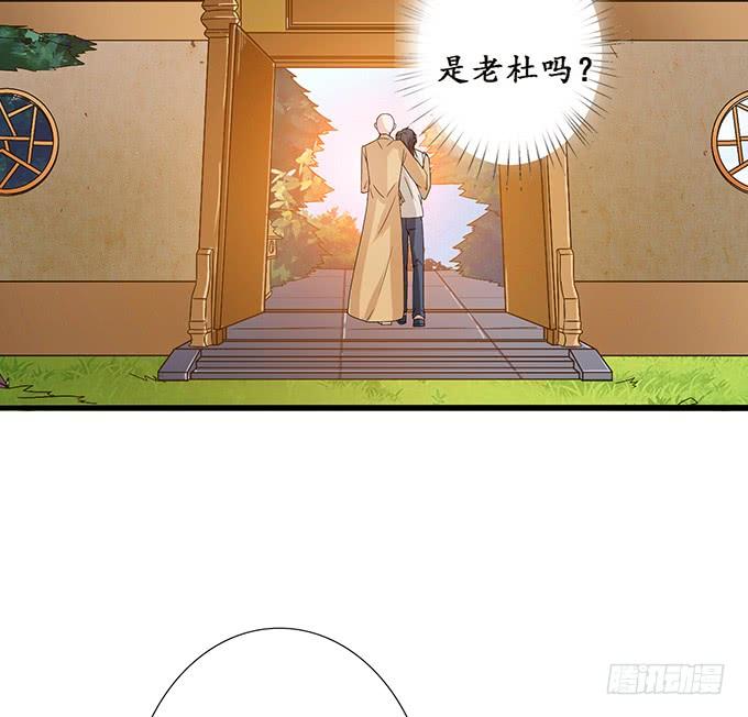 《妲己不是坏狐狸》复仇者之哀 第55页