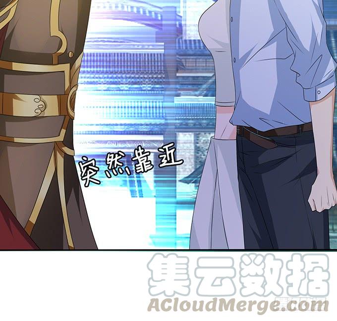 《妲己不是坏狐狸》复仇者之哀 第31页