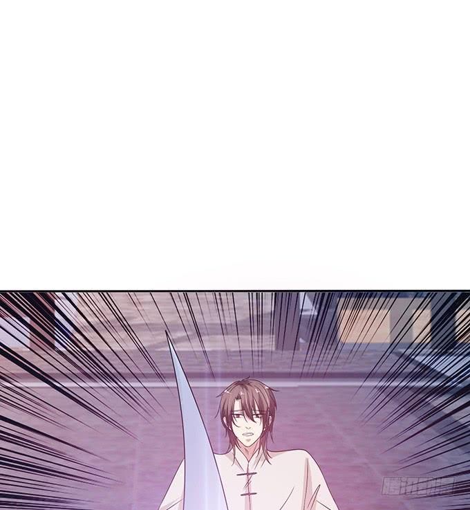 《妲己不是坏狐狸》复仇者之哀 第18页