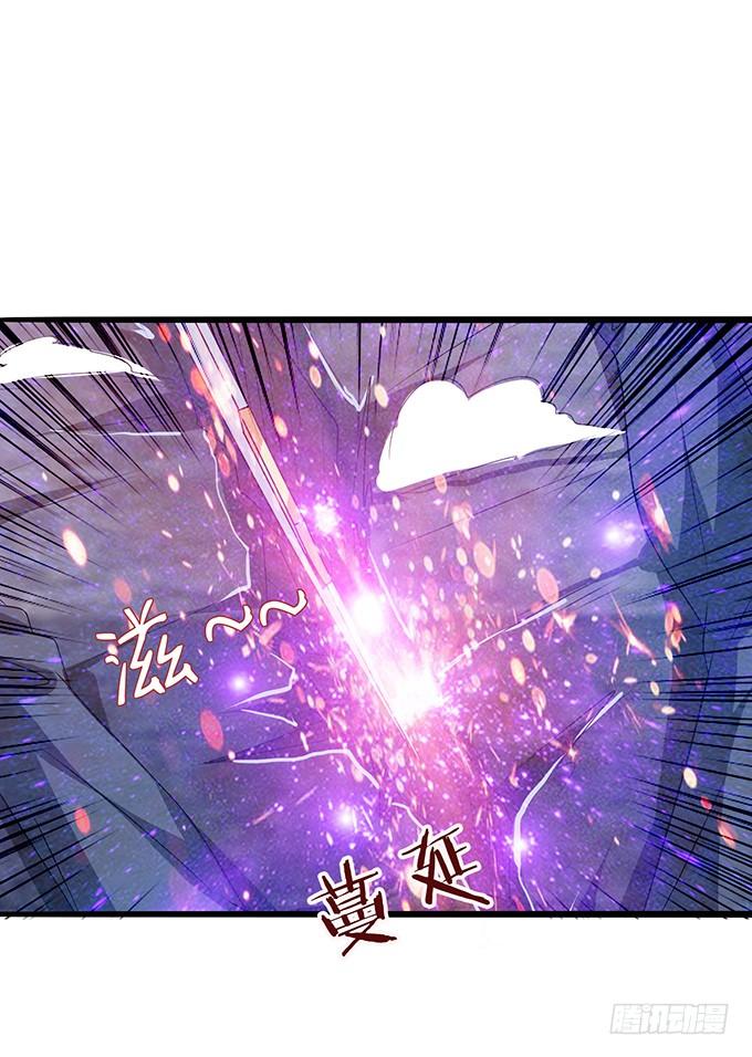 《妲己不是坏狐狸》复仇者之哀 第49页