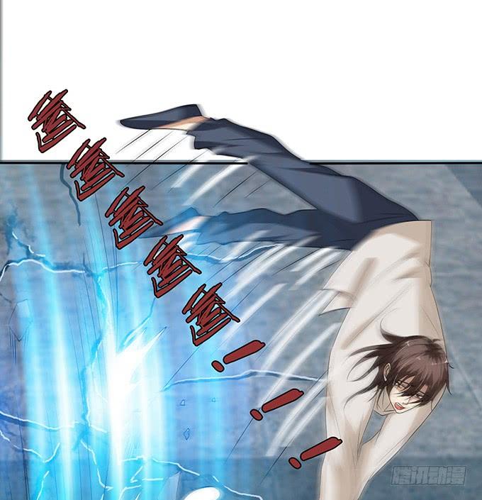 《妲己不是坏狐狸》复仇者之哀 第15页