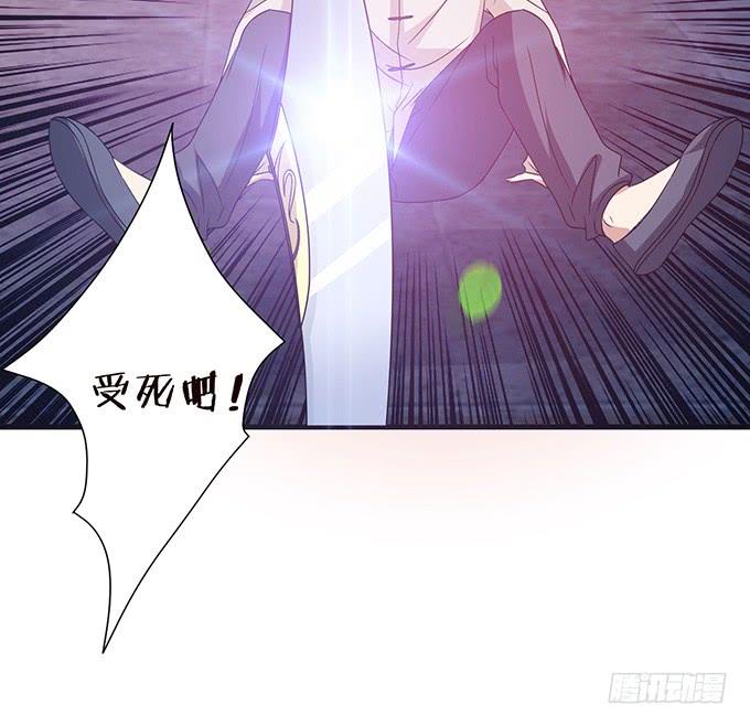 《妲己不是坏狐狸》复仇者之哀 第19页