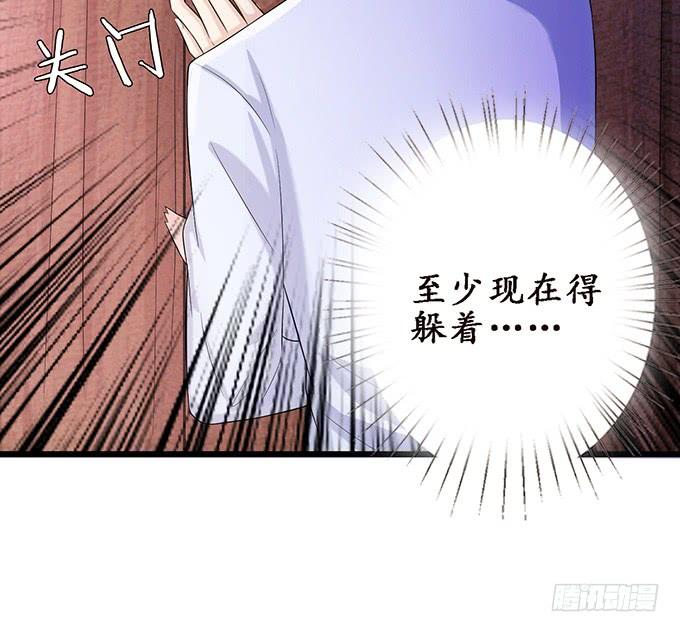 《妲己不是坏狐狸》医者的慈悲 第13页