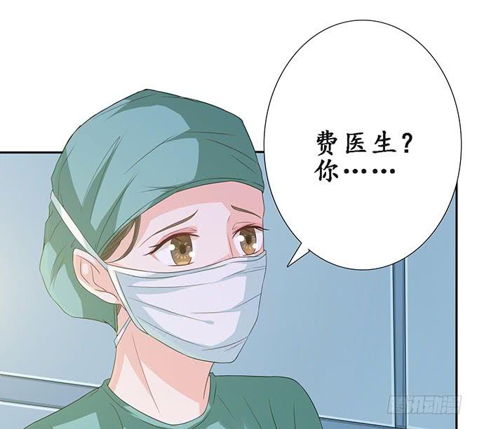 《妲己不是坏狐狸》医者的慈悲 第40页