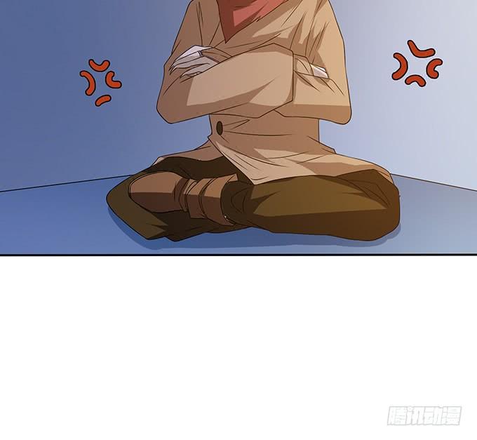 《妲己不是坏狐狸》医者的慈悲 第57页