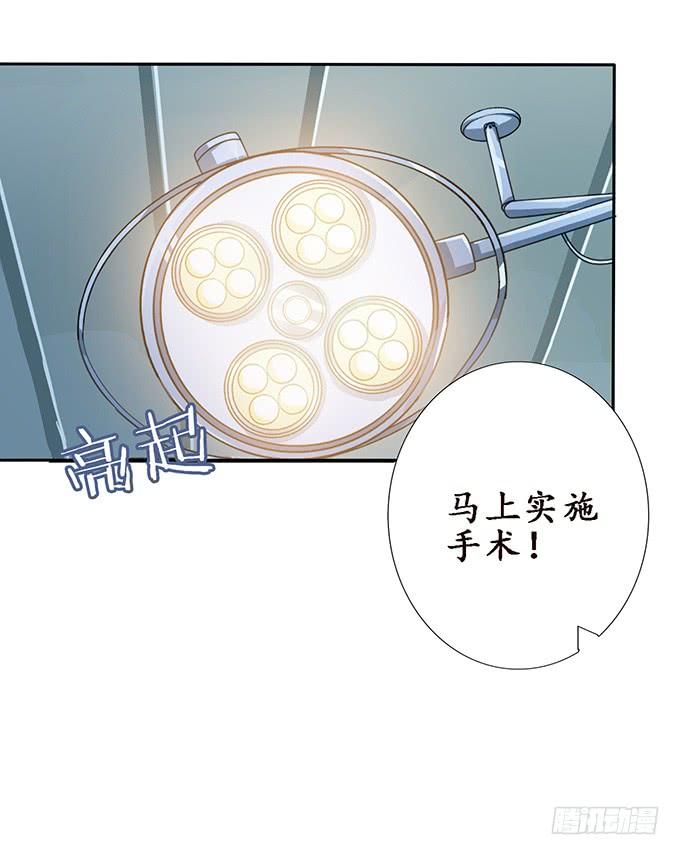 《妲己不是坏狐狸》医者的慈悲 第22页