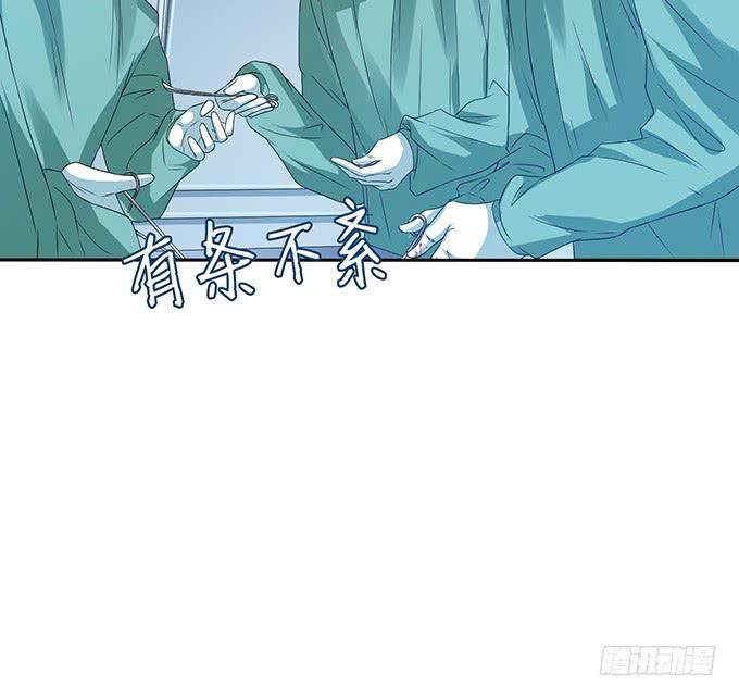 《妲己不是坏狐狸》医者的慈悲 第24页