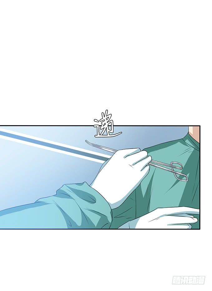 《妲己不是坏狐狸》医者的慈悲 第29页