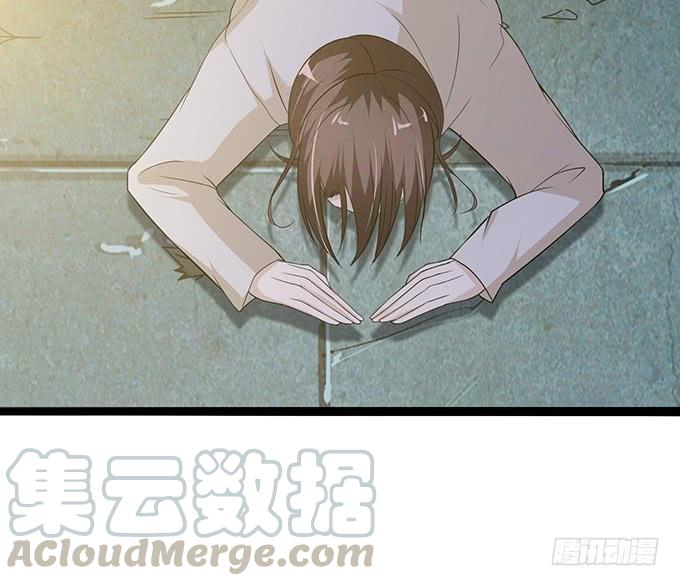 《妲己不是坏狐狸》医者的慈悲 第71页